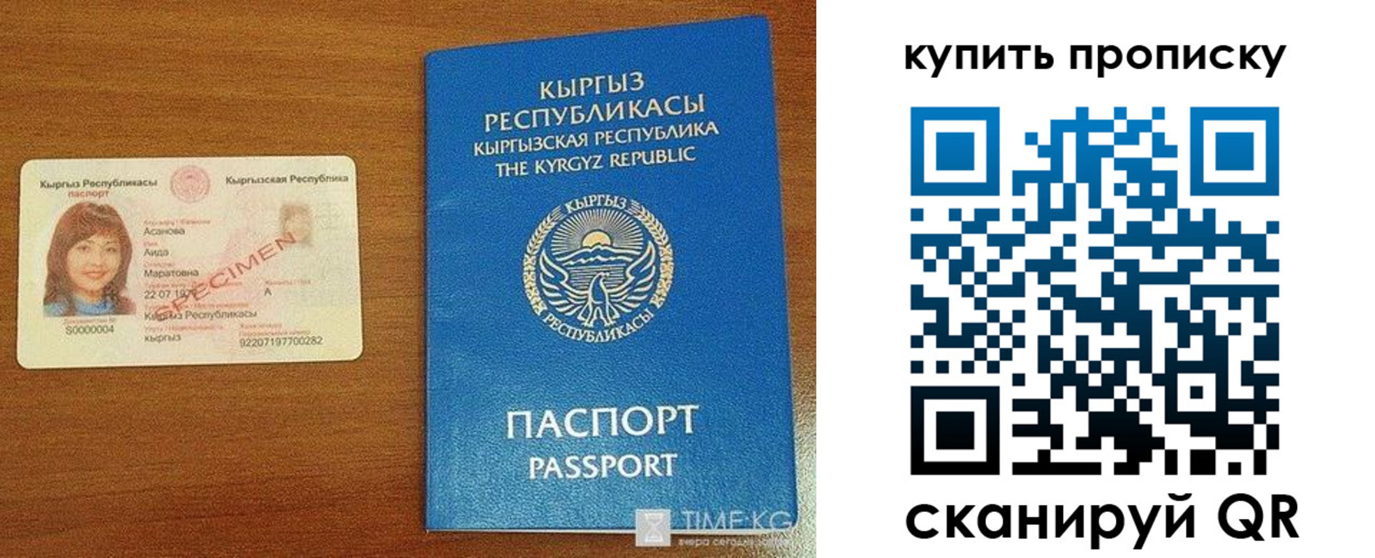 регистрация для школы в Всеволожске